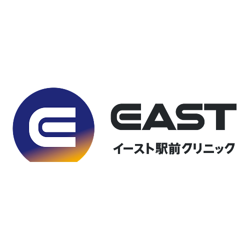 イースト駅前クリニック